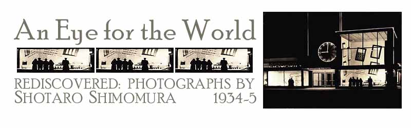 black and white photographs - BW photos from the 1930s by Shotaro Shimomura of Japan - Japanese art photography